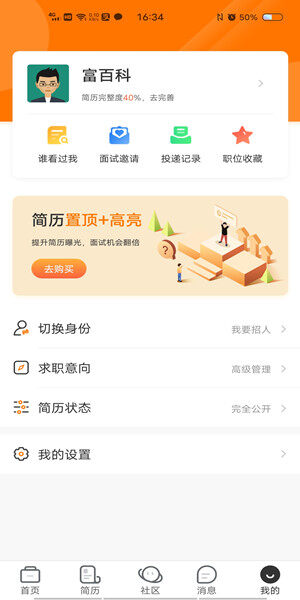 Screenshot_20201020_163432.jpg