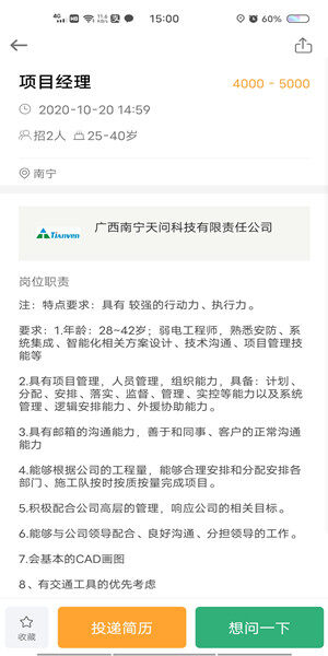 Screenshot_20201020_150011.jpg