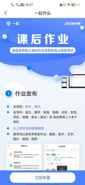 Screenshot_20201020_152710.jpg