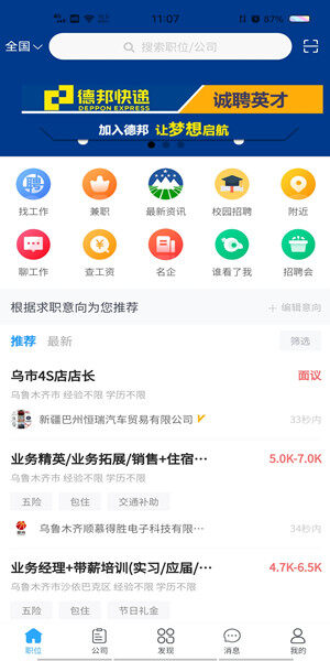 Screenshot_20201020_110712.jpg