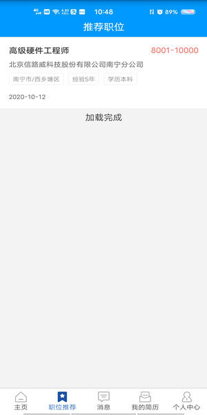Screenshot_20201020_104831.jpg