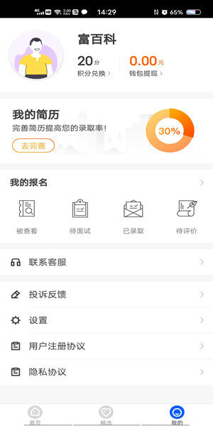 Screenshot_20201020_142957.jpg