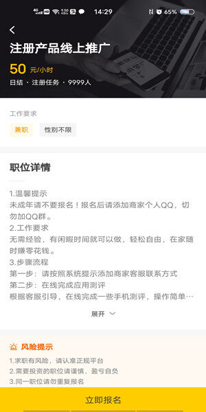 Screenshot_20201020_142929.jpg