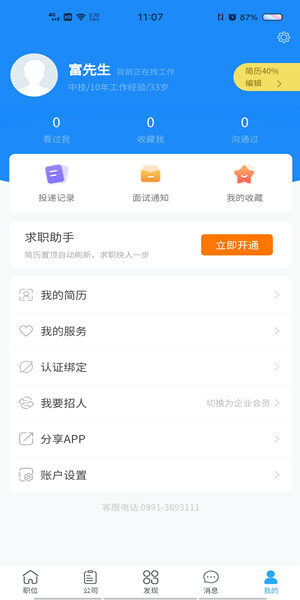 Screenshot_20201020_110744.jpg