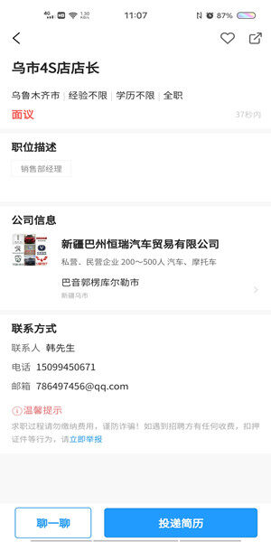 Screenshot_20201020_110717.jpg