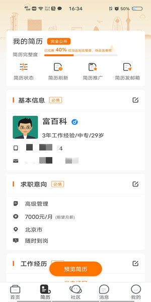 Screenshot_20201020_163424.jpg