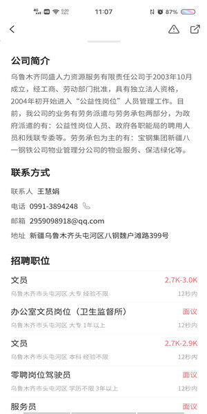 Screenshot_20201020_110737.jpg