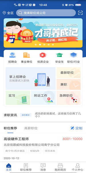 Screenshot_20201020_104815.jpg