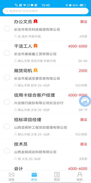 Screenshot_20201020_154039.jpg