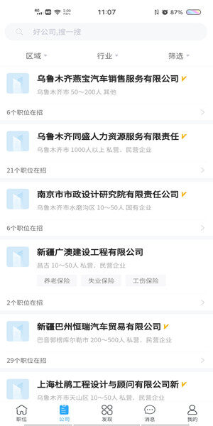 Screenshot_20201020_110724.jpg
