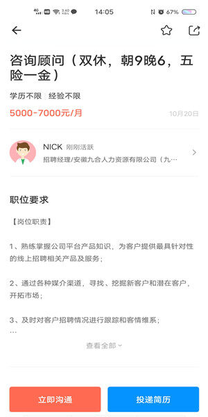 Screenshot_20201020_140542.jpg