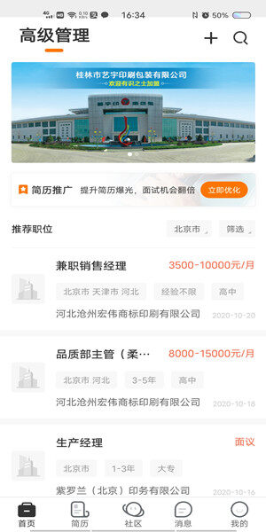 Screenshot_20201020_163412.jpg