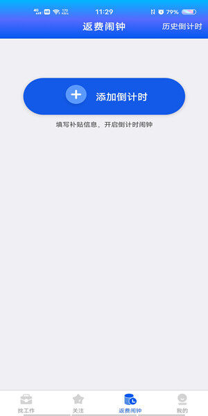 Screenshot_20201021_112912.jpg