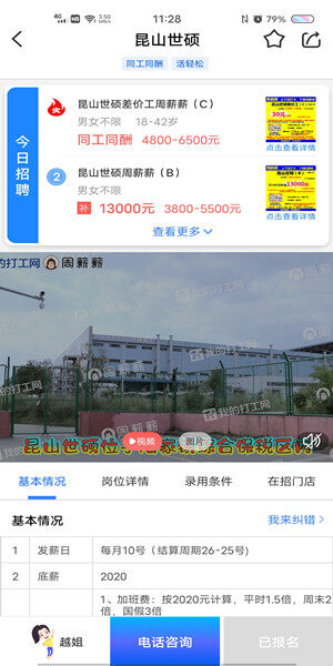 Screenshot_20201021_112818.jpg
