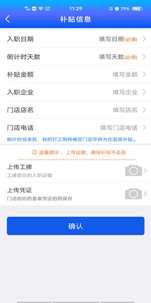 Screenshot_20201021_112917.jpg