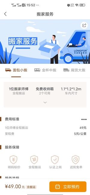 Screenshot_20201021_155216.jpg