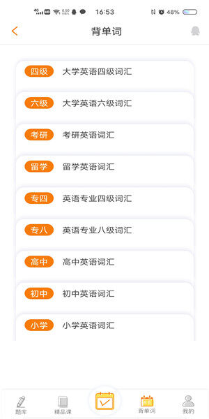 Screenshot_20201022_165341.jpg
