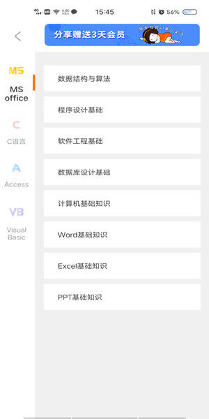 Screenshot_20201022_154558.jpg