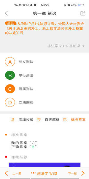 Screenshot_20201022_165311.jpg