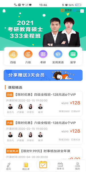 Screenshot_20201022_154619.jpg