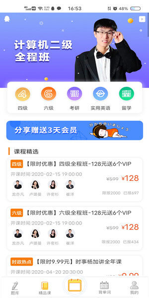 Screenshot_20201022_165337.jpg