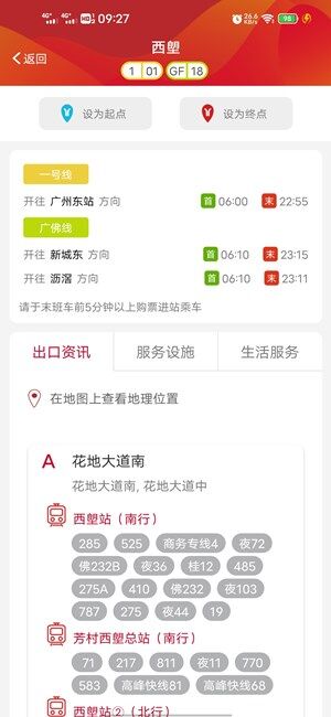Screenshot_20201022_092743.jpg