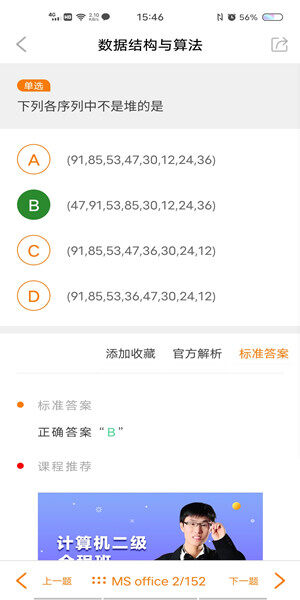 Screenshot_20201022_154611.jpg