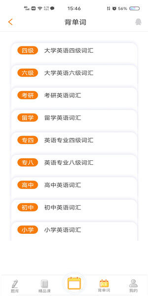Screenshot_20201022_154624.jpg