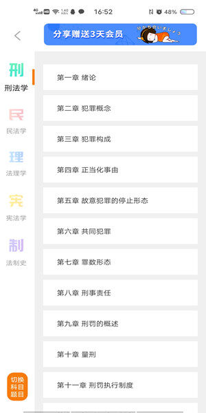 Screenshot_20201022_165257.jpg