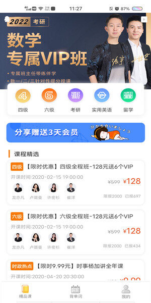 Screenshot_20201022_112702.jpg