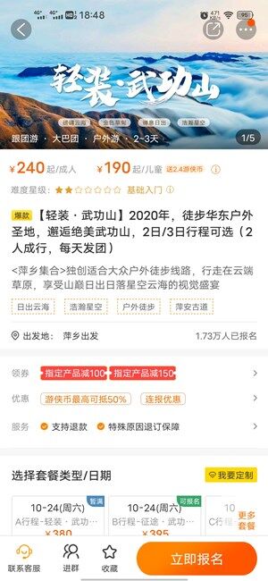 Screenshot_20201023_184830.jpg
