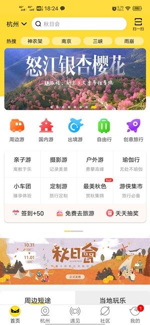 Screenshot_20201023_182401.jpg