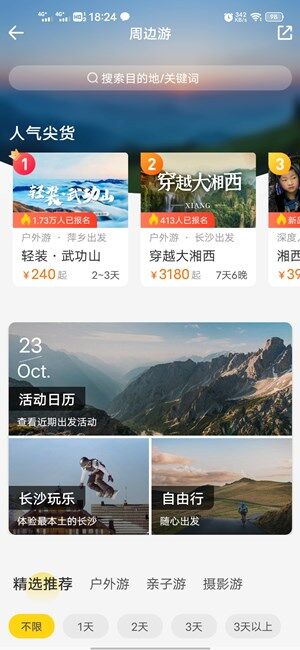 Screenshot_20201023_182421.jpg