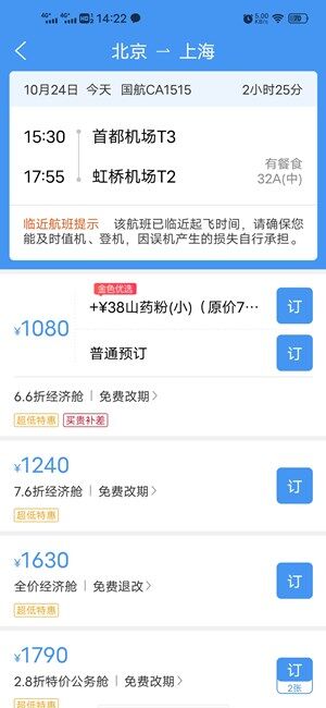 Screenshot_20201024_142222.jpg