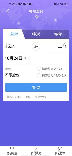 Screenshot_20201024_142208.jpg