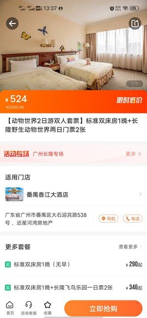 Screenshot_20201024_133706.jpg