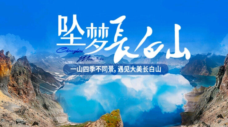 甜程旅行-提供自由行和跟团游及境内外游旅游产品的旅游出行APP