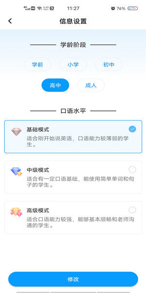 Screenshot_20201024_112743.jpg