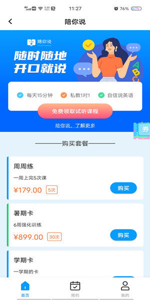 Screenshot_20201024_112737.jpg