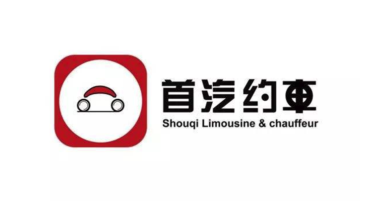 首汽约车-提供网约车专车以及租车出行服务的出行助手APP