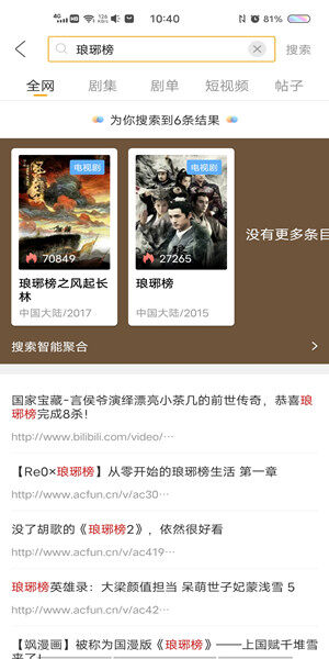 Screenshot_20201026_104036.jpg