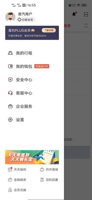 Screenshot_20201026_165552.jpg