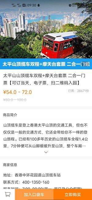 Screenshot_20201026_093010.jpg