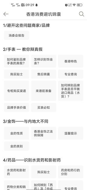 Screenshot_20201026_092932.jpg