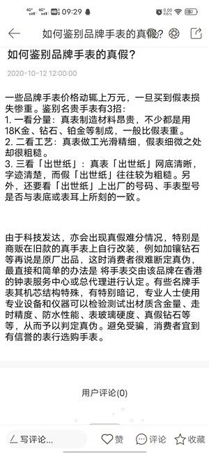 Screenshot_20201026_092949.jpg