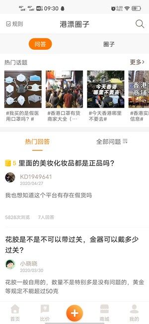 Screenshot_20201026_093018.jpg