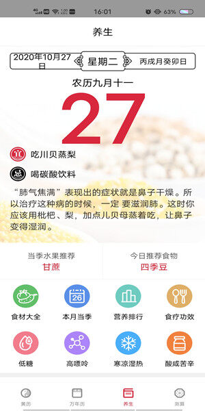 Screenshot_20201027_160102.jpg