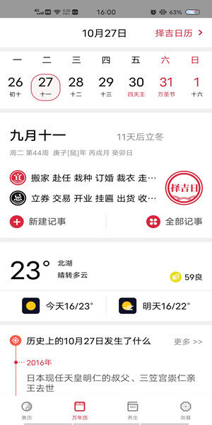 Screenshot_20201027_160056.jpg