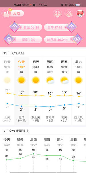 Screenshot_20201027_145652.jpg