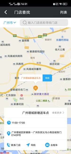Screenshot_20201027_163101.jpg